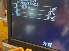 -麦当劳(伦敦人店)