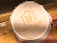 -厝内小眷村(天河南一路店)