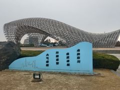 -南汇嘴观海公园