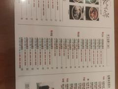 -森山仙草(马銮湾生活广场店)