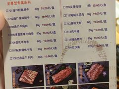 -圣火营自助烤肉(南京东路店)