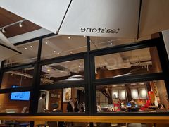 -tea'stone (万象天地店)