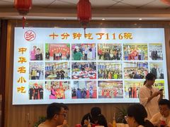-乡党臊子面(丰庆公园店)