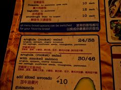 菜单-萨尔瓦多Salvador's