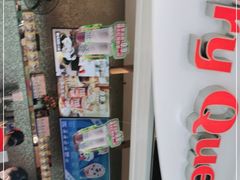 -DQ·蛋糕·冰淇淋(太原街万达店)