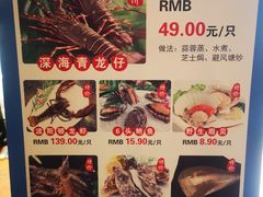 -欧记·龙城港(欣都店)