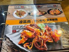 -大壮家原味烤肉(兴华北街店)