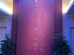 -中共一大纪念馆