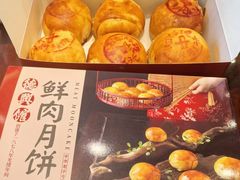 -德兴馆(广东路总店)