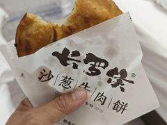 -敦煌夜市