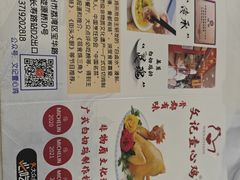 -文记壹心鸡(宝华路店)