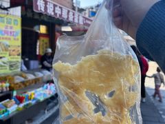 -传说中那条蛋散