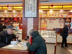 大堂-王興記(中山路店)