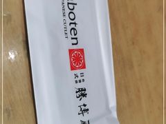 -胜博殿日式炸猪排(西红门店)