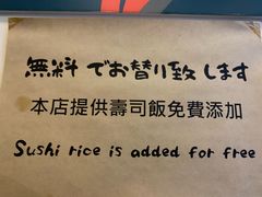 -豊 胜手丼