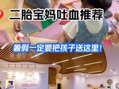 -婴智贝佳蒙特梭利早教托育中心(杨浦店)