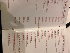 -老吉士酒家(天平路店)