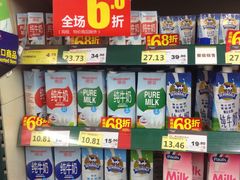 -华润万家(荔湾店)