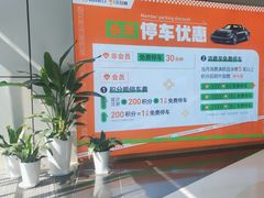 -昆山招商花园城