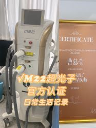 -慕颜医疗美容·皮肤微整 抗衰