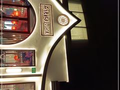 -荷塘秋月·本帮江浙菜(国权路店)