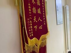 -北京有明中医诊所