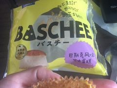 -来噻布布 Lets BUBU