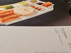 -苏淮景·苏闽融创菜·海鲜(原空港井河轩店)