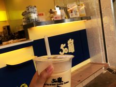 -50嵐鲜茶专卖连锁店(金城镇店)