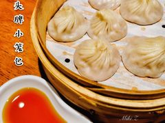 苏小柳金牌小笼包-苏小柳手工点心(人民广场分院)