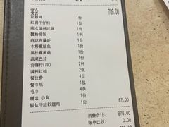 -荟廷·晶萃(陆家嘴尚悦湾店)