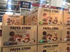 -山姆会员商店(亦庄创意生活广场店)