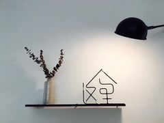 -彳亍咖啡·这里(水湾路店)