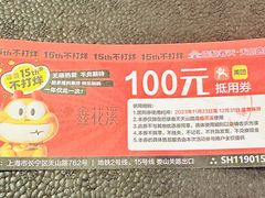 -鑫花溪牛肉米粉(天山店)