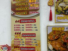 -凤城礼记鱼翅海鲜酒家(新马路总店)