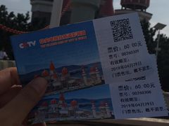 -威海影视基地