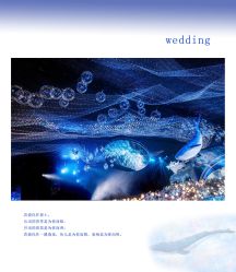 -HELLO你好婚礼婚庆策划