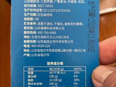 -河北医科大学第四医院(本部)