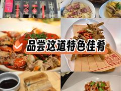 -虎哥私房菜(馒头山店)