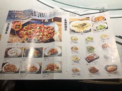 -慕湘精致湖南菜(水贝店)
