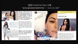 -明潪Selfology升维护理中心