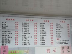 菜单-老地方面馆(思南路店)