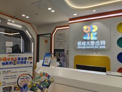 -极橙儿童齿科矫正中心(奥城店)