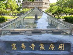 -玲珑塔公园