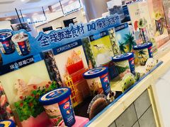 -DQ·蛋糕·冰淇淋(合生汇店)