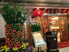 -围龙屋客家食府(福田店)