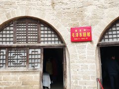 -延安杨家岭革命旧址