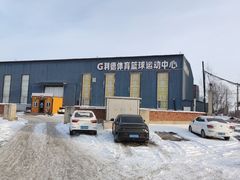 -利德体育篮球运动培训中心