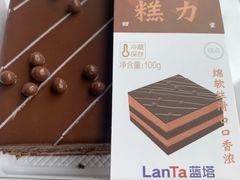 -LanTa蓝塔烘焙(中原万达店)