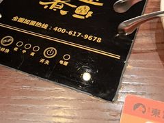 -东道煮牛肉火锅(东盛大街店)